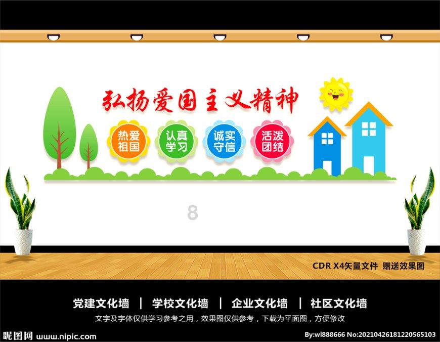 怎么开启查找手机功能
